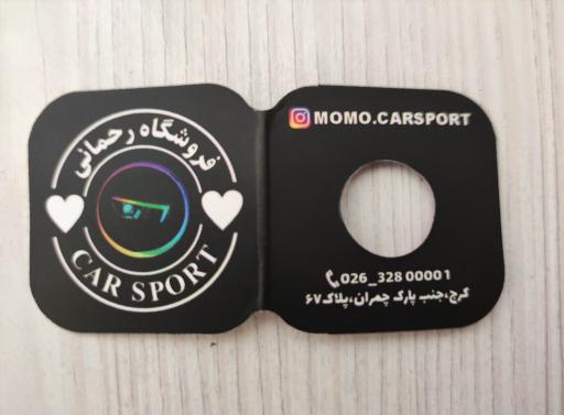 عکس فروشگاه چراغ رحمانی 