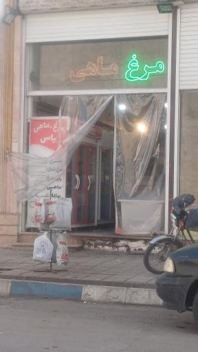 عکس مرغ و ماهی یاس