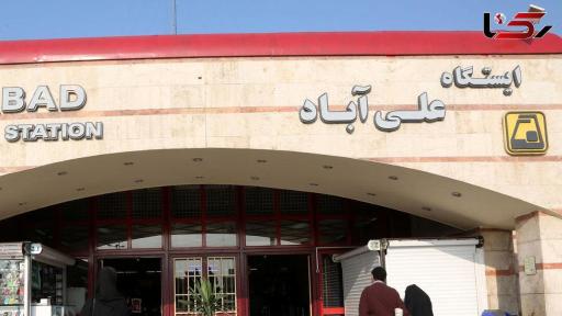 عکس علی آباد