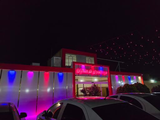 خانه معلم رفسنجان 