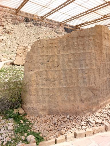 عکس مجموعه باستانی کولفرح
