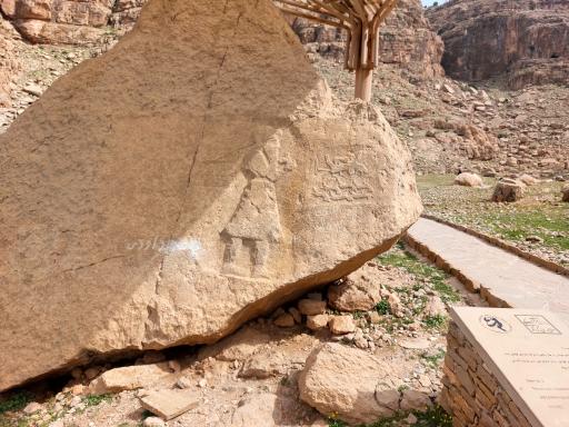 عکس مجموعه باستانی کولفرح