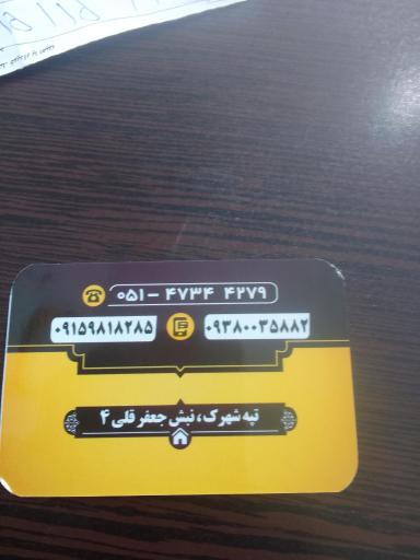 آشپزخانه وغذای آماده مسلم