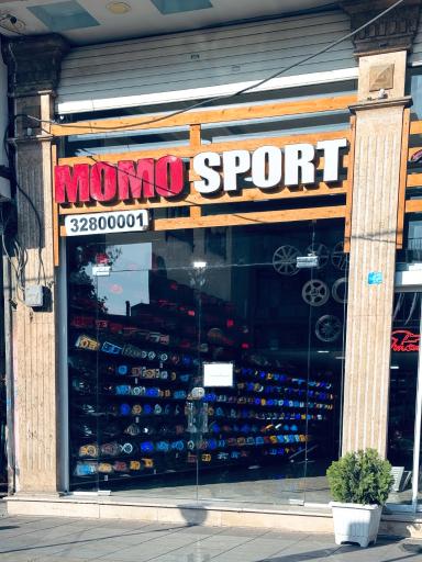 عکس فروشگاه چراغ رحمانی 