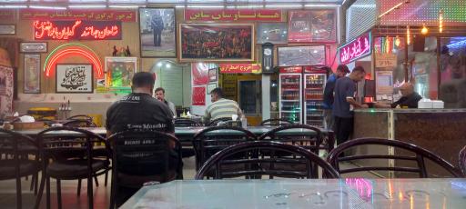 عکس رستوران 555