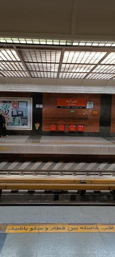 عکس علی آباد