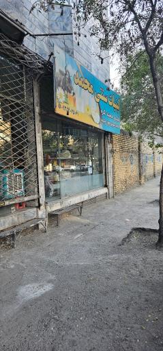 عکس لبنیات علیزاده