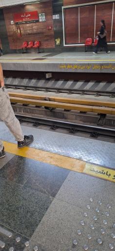 عکس علی آباد