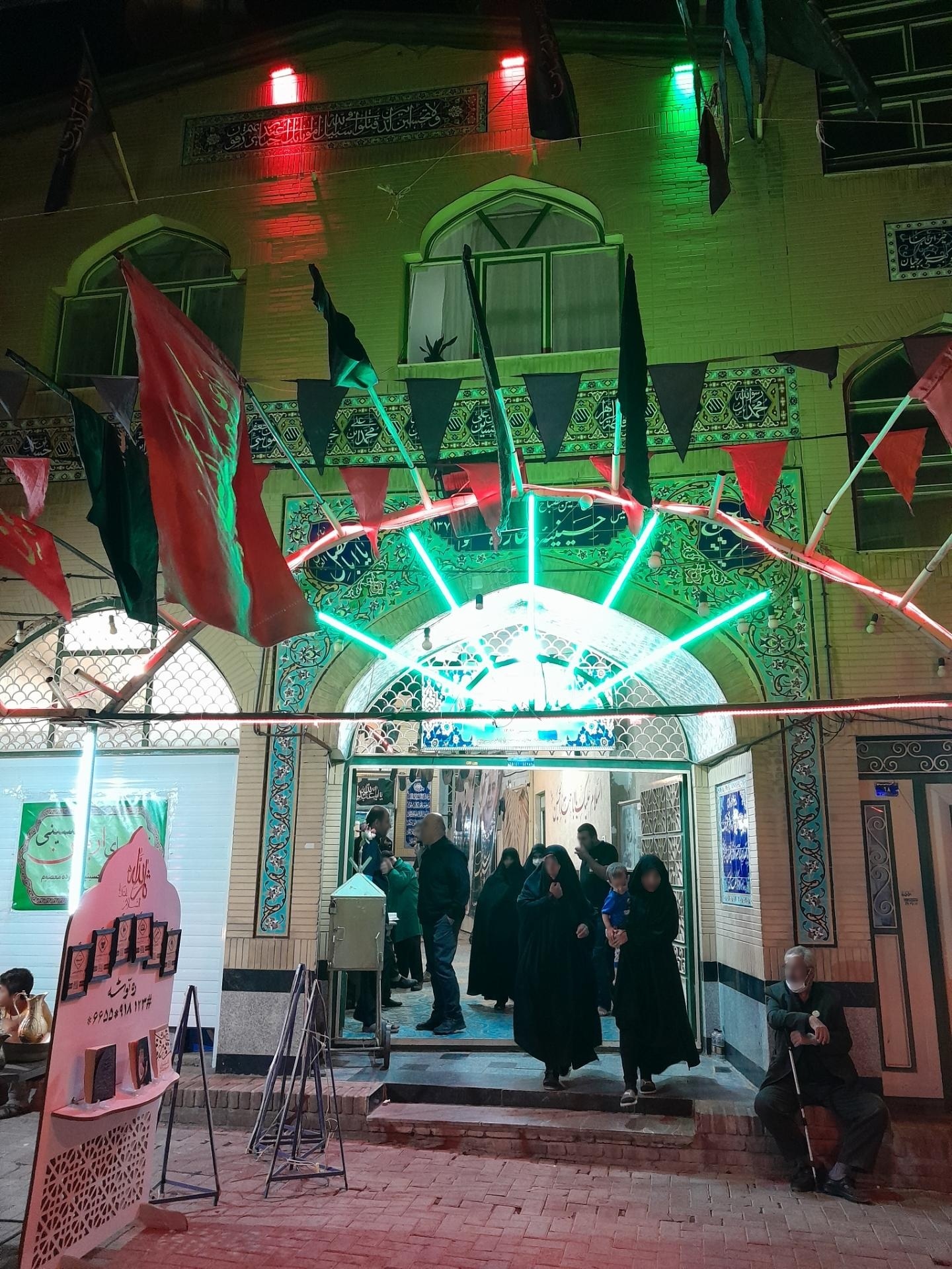 عکس حسینیه چهارده معصوم مریانج (زائرسرا)