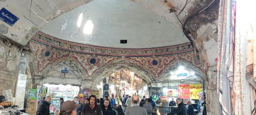 عکس بازار بزرگ تهران