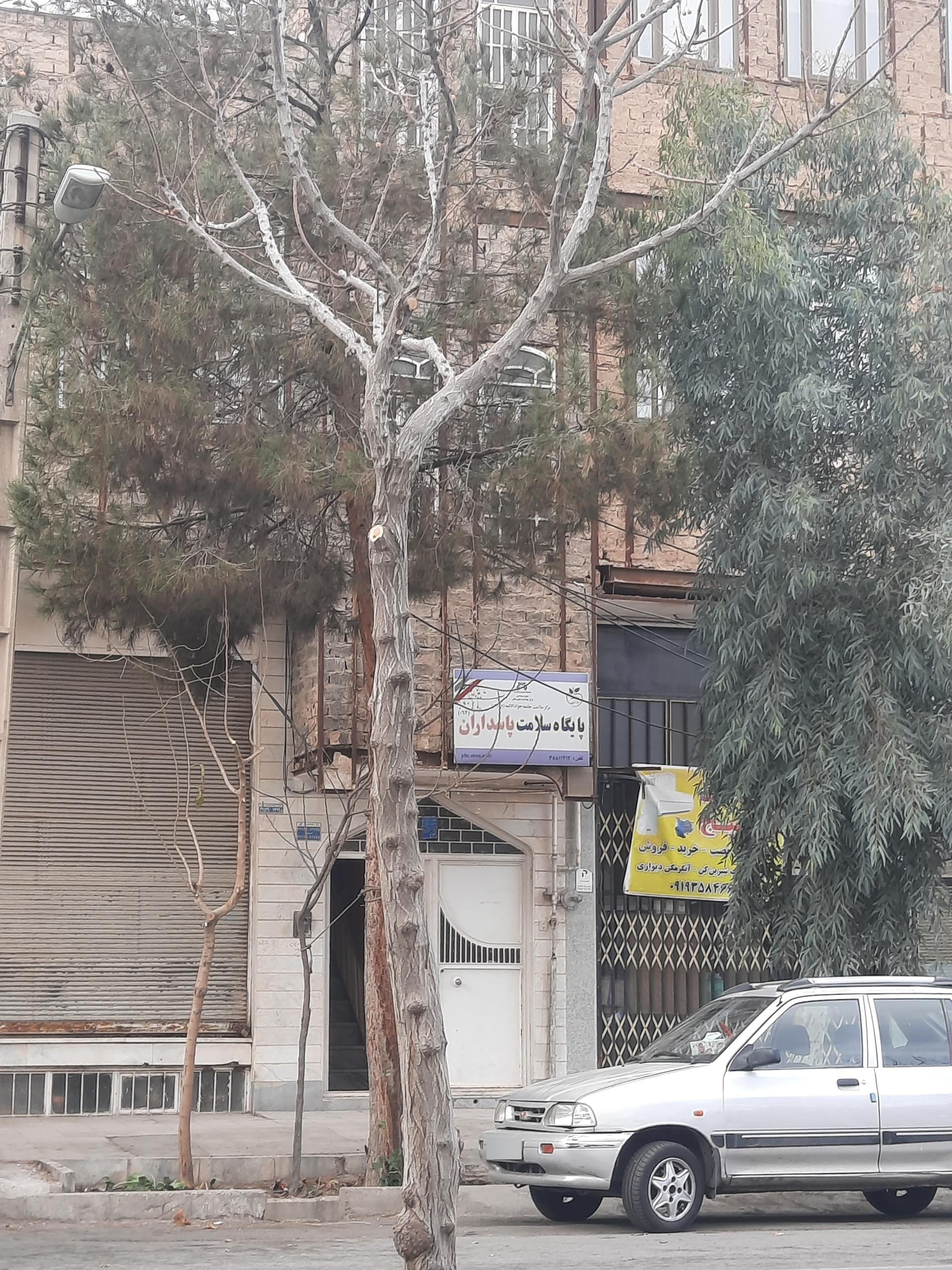 عکس پایگاه سلامت پاسداران