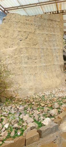 عکس مجموعه باستانی کولفرح