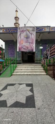 عکس آستان امامزاده ابراهیم(ع)