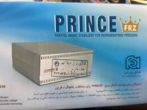 عکس کالای برق جهان شهر