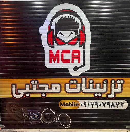 عکس تزئینات مجتبی