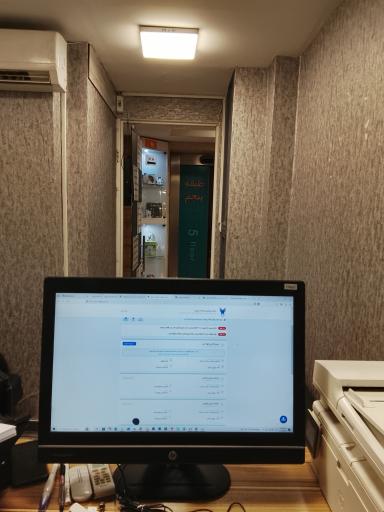 عکس کافی نت پارسیان