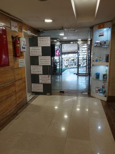 عکس کافی نت پارسیان