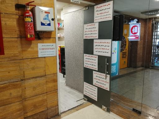 عکس کافی نت پارسیان