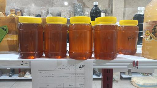 عکس عطاری دهکده سلامت