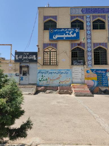 عکس خودپرداز بانک پاسارگاد 