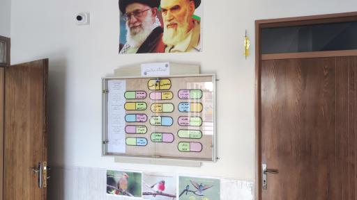 عکس دبستان دخترانه حاجیه خانم حبیبه یدنگ زواره