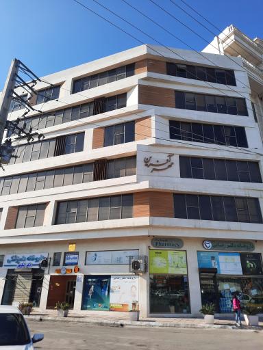 عکس ساختمان مهر آفرین