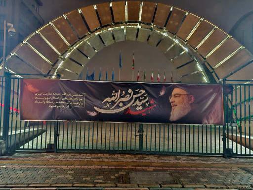 عکس سر در دانشگاه صنعتی امیرکبیر (پلی تکنیک تهران)