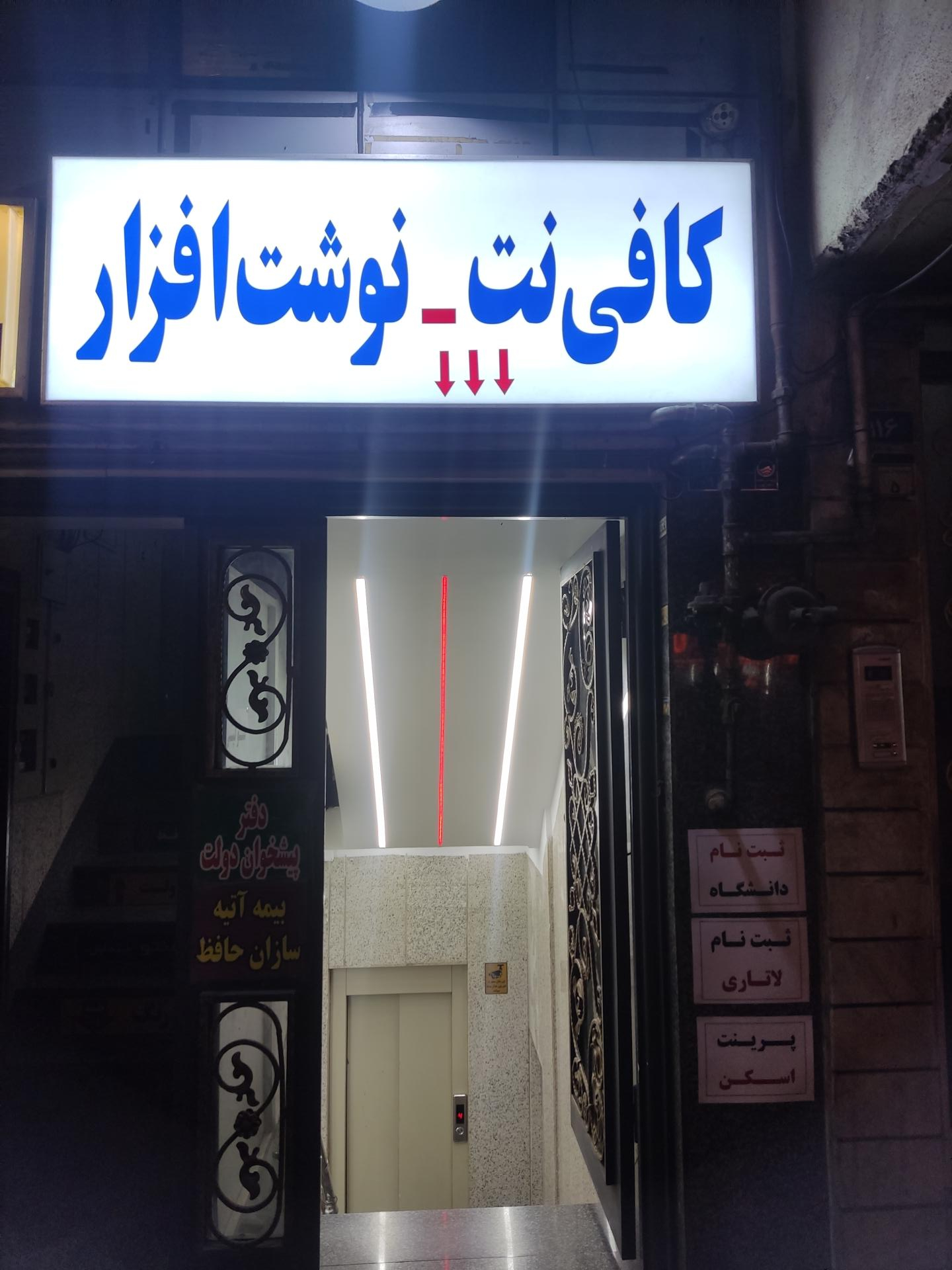 عکس لوازم التحریر 7 رنگ