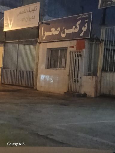 عکس نمایشگاه کامیون ترکمن صحرا