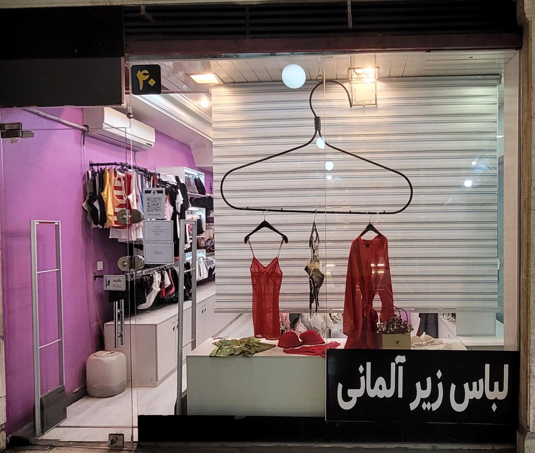 عکس لباس زیر پین دِرِس