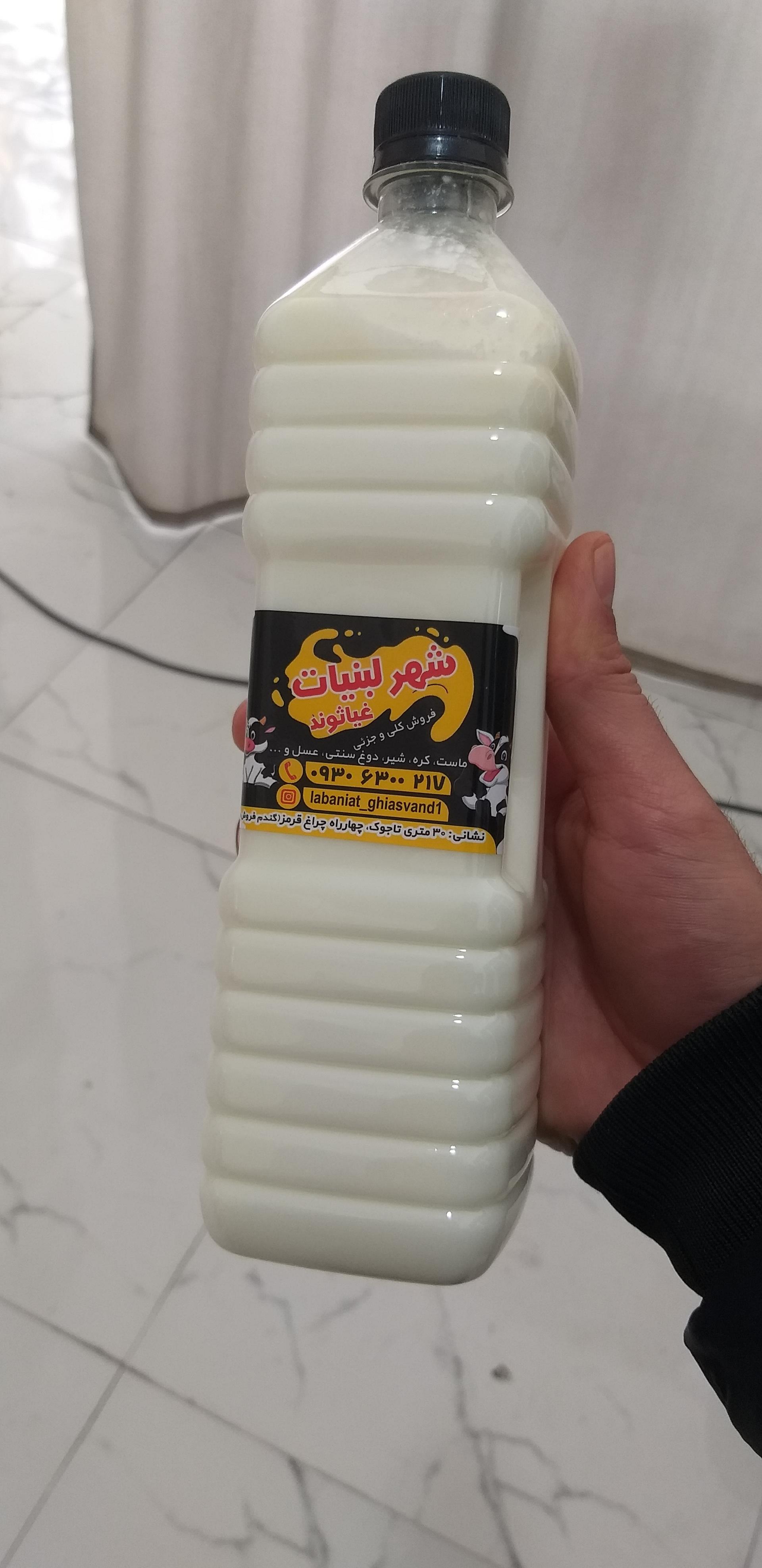 عکس لبنیات محلی غیاثوند