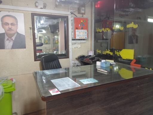 عکس خشکشویی و سفید شویی دژاگاه