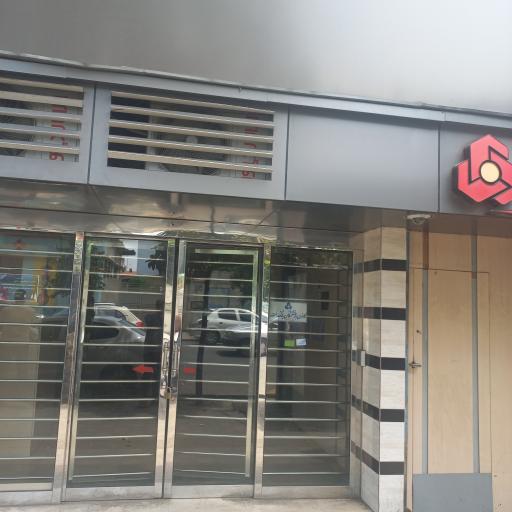 عکس کانون بازنشستگی بانک ملت