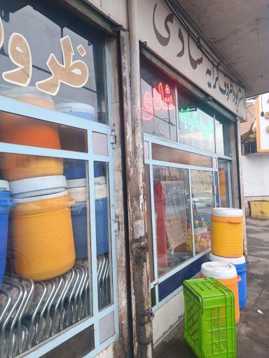 عکس ظروف کرایه شادی