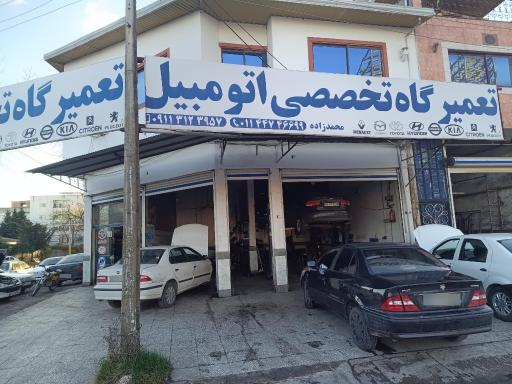عکس مکانیکی محمدزاده