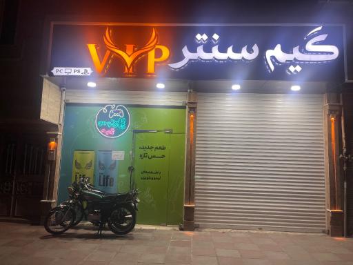 عکس گیم نت کاکتوس