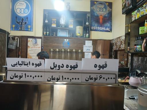 عکس کافه دلسا