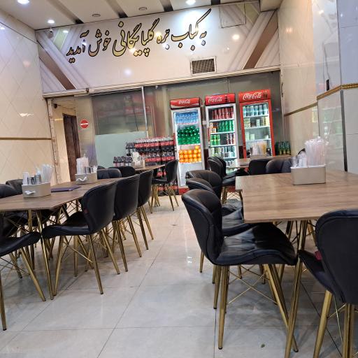 عکس کباب بره گلپایگانی شعبه تهرانسر