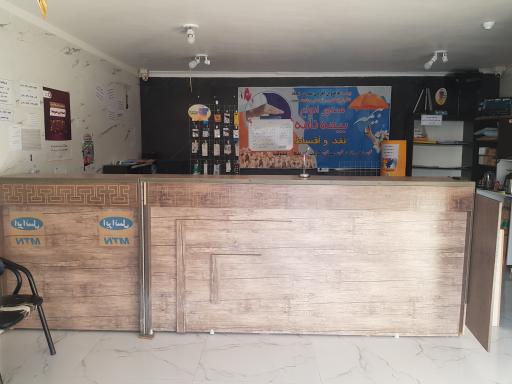 عکس دفتر پیشخوان شیرین آب 