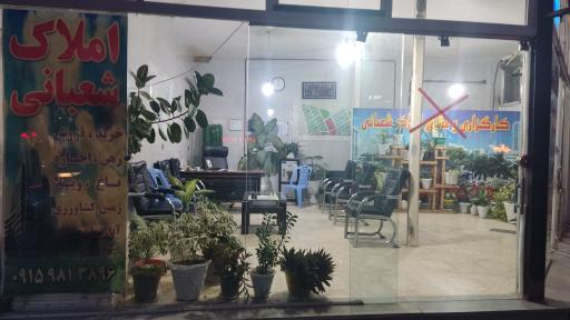 عکس املاک شعبانی