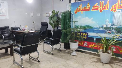 املاک شعبانی