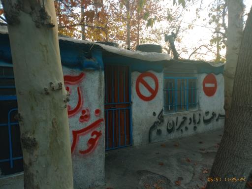 عکس آموزشگاه رانندگی موتور سیکلت فجر