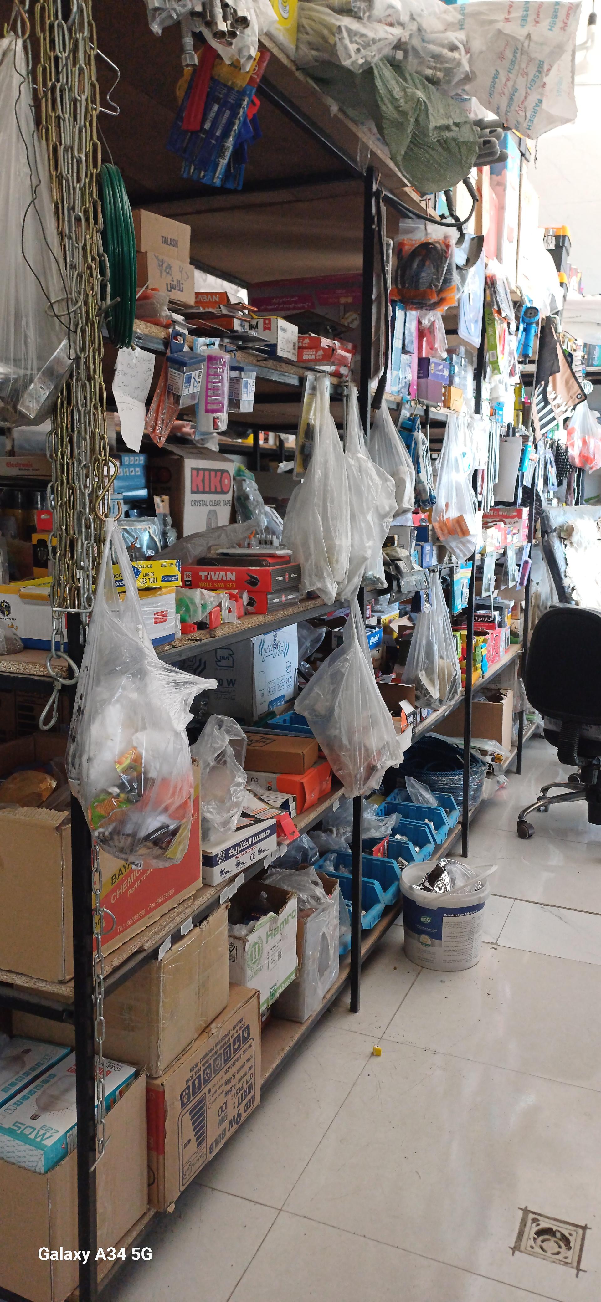 عکس ابزار فروشی 