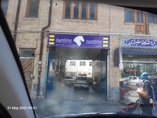 عکس نمایندگی ایران خودرو ۵۰۹۱