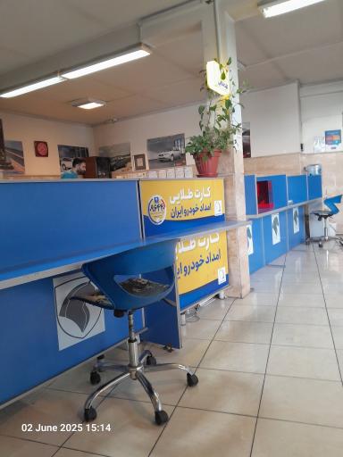 نمایندگی ایران خودرو ۵۰۹۱