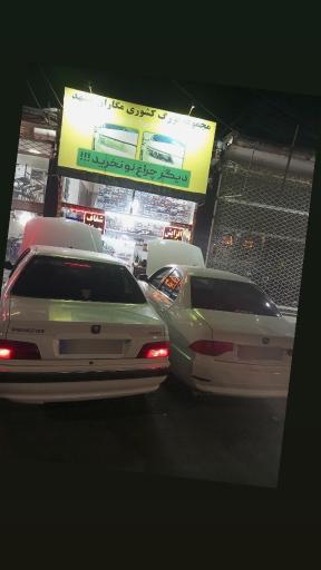 عکس شفاف سازی تخصصی چراغ خودرو و افزایش نور