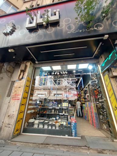 عکس تابان الکتریک (سیم و کابل ،البرز لینکو،رله فیندر،افشارنژاد)