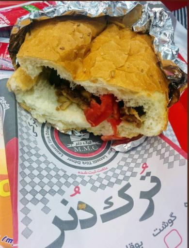 عکس ترک دنر(شعبه فاطمی)