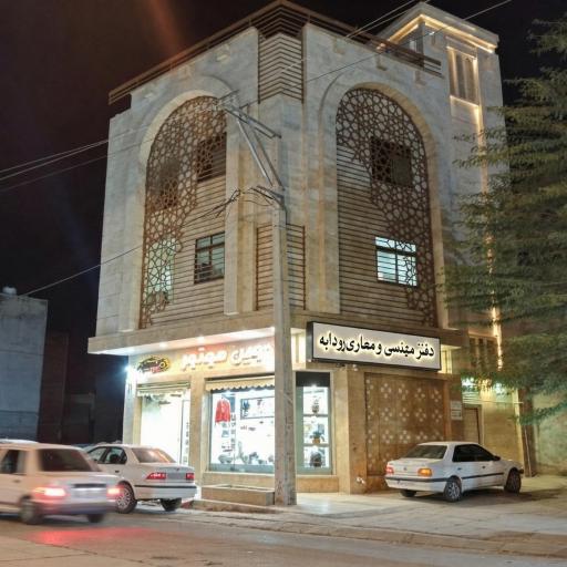 عکس دفتر مهندسی معماری رودابه‌