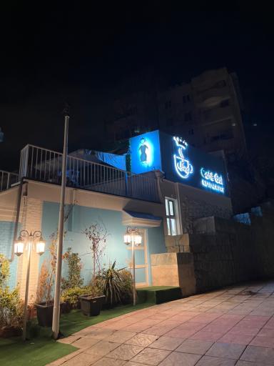 عکس کافه گل